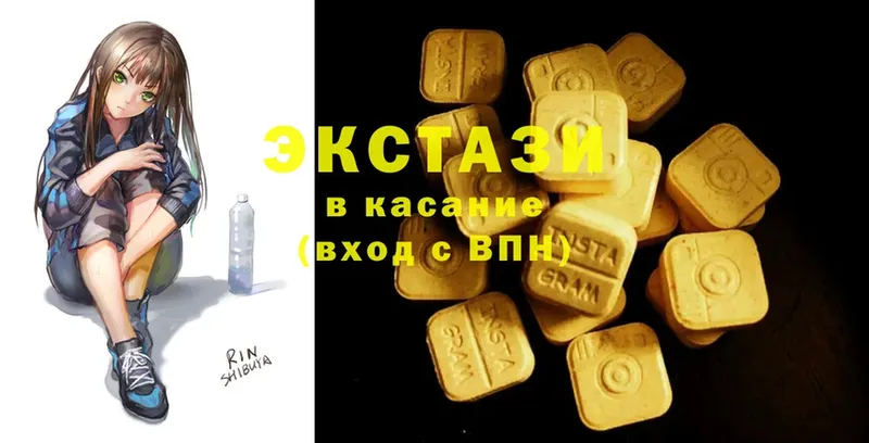 наркотики  Альметьевск  Ecstasy 250 мг 